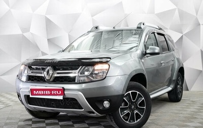Renault Duster I рестайлинг, 2020 год, 1 435 000 рублей, 1 фотография