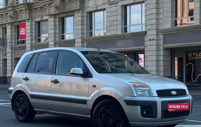 Ford Fusion I, 2007 год, 465 000 рублей, 1 фотография