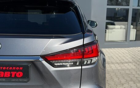 Lexus RX IV рестайлинг, 2019 год, 4 600 000 рублей, 15 фотография