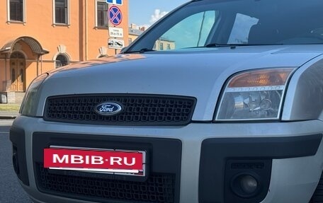 Ford Fusion I, 2007 год, 465 000 рублей, 15 фотография
