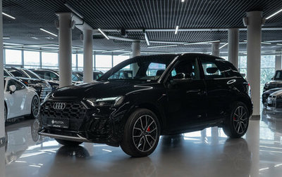 Audi Q5, 2025 год, 5 700 000 рублей, 1 фотография