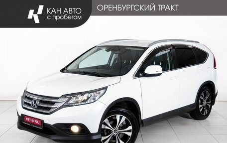 Honda CR-V IV, 2014 год, 1 690 000 рублей, 1 фотография