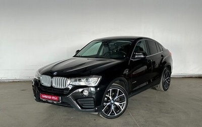 BMW X4, 2015 год, 2 750 000 рублей, 1 фотография