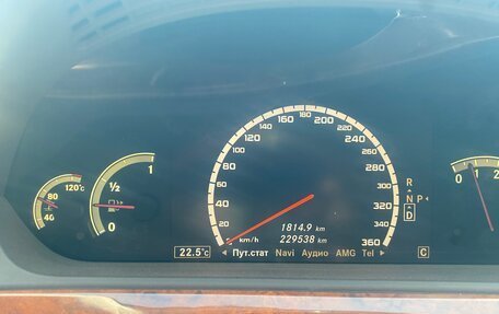 Mercedes-Benz S-Класс, 2008 год, 1 299 999 рублей, 11 фотография