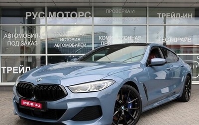 BMW 8 серия, 2021 год, 7 800 000 рублей, 1 фотография
