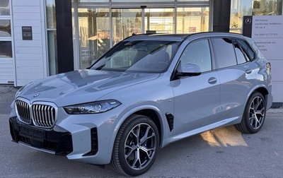 BMW X5, 2025 год, 13 550 000 рублей, 1 фотография
