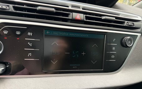 Citroen C4 SpaceTourer I, 2019 год, 1 700 000 рублей, 12 фотография