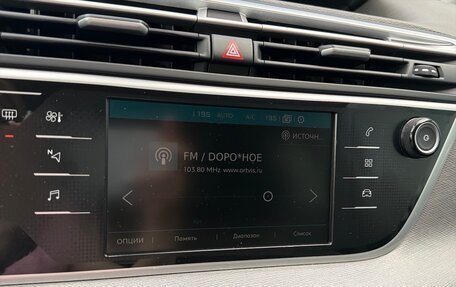 Citroen C4 SpaceTourer I, 2019 год, 1 700 000 рублей, 11 фотография
