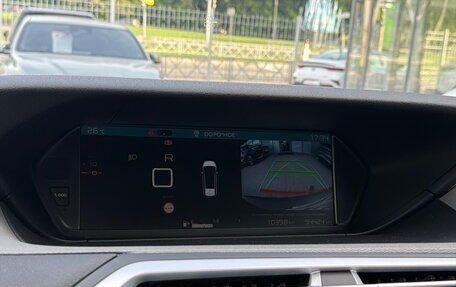 Citroen C4 SpaceTourer I, 2019 год, 1 700 000 рублей, 10 фотография