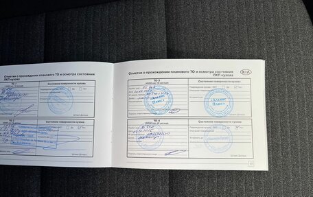 KIA Soul III, 2021 год, 2 295 000 рублей, 25 фотография