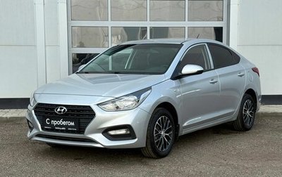 Hyundai Solaris II рестайлинг, 2019 год, 1 050 000 рублей, 1 фотография
