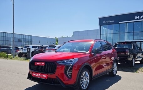 Haval Jolion, 2026 год, 2 649 000 рублей, 1 фотография