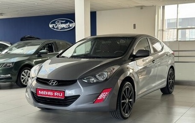 Hyundai Elantra V, 2013 год, 880 000 рублей, 1 фотография