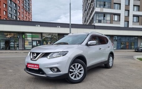 Nissan X-Trail, 2018 год, 2 070 000 рублей, 1 фотография