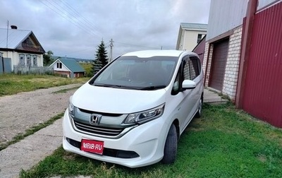 Honda Freed II, 2017 год, 1 670 000 рублей, 1 фотография