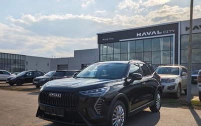 Haval Jolion, 2026 год, 2 799 000 рублей, 1 фотография
