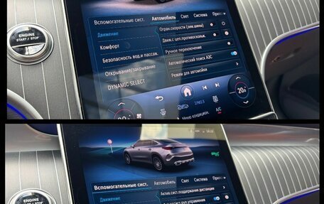 Mercedes-Benz GLC Coupe, 2026 год, 9 890 000 рублей, 36 фотография