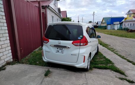 Honda Freed II, 2017 год, 1 670 000 рублей, 4 фотография