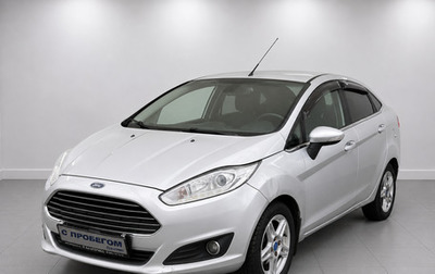 Ford Fiesta, 2015 год, 699 000 рублей, 1 фотография