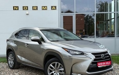 Lexus NX I, 2015 год, 2 650 000 рублей, 1 фотография