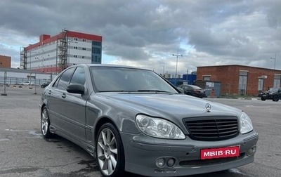 Mercedes-Benz S-Класс, 2002 год, 1 300 000 рублей, 1 фотография