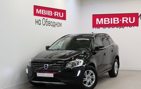 Volvo XC60 II, 2017 год, 2 890 000 рублей, 1 фотография