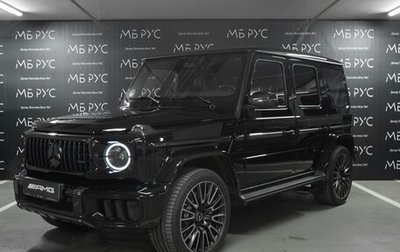 Mercedes-Benz G-Класс AMG, 2025 год, 33 500 000 рублей, 1 фотография