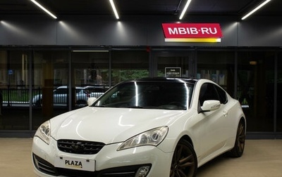 Hyundai Genesis Coupe I рестайлинг, 2011 год, 1 359 000 рублей, 1 фотография