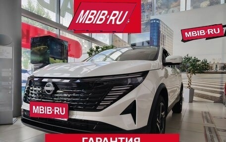 Nissan Qashqai, 2026 год, 3 500 000 рублей, 1 фотография
