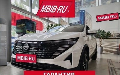 Nissan Qashqai, 2026 год, 3 500 000 рублей, 1 фотография