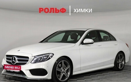 Mercedes-Benz C-Класс, 2014 год, 1 999 000 рублей, 2 фотография