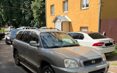 Hyundai Santa Fe Classic, 2008 год, 350 000 рублей, 1 фотография