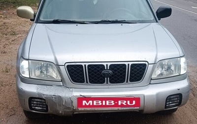Subaru Forester, 2001 год, 300 000 рублей, 1 фотография