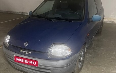 Renault Clio III, 1999 год, 170 000 рублей, 1 фотография