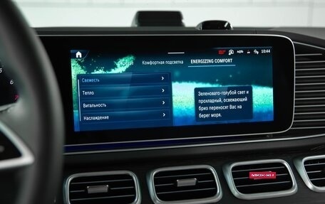 Mercedes-Benz GLE, 2026 год, 11 648 000 рублей, 22 фотография