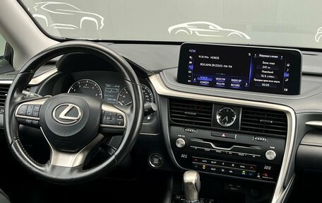 Lexus RX IV рестайлинг, 2019 год, 4 980 700 рублей, 20 фотография