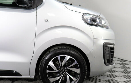 Citroen SpaceTourer I, 2020 год, 2 599 000 рублей, 11 фотография