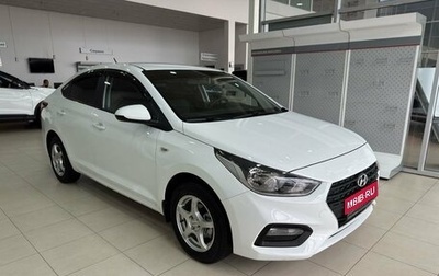 Hyundai Solaris II рестайлинг, 2019 год, 1 349 900 рублей, 1 фотография