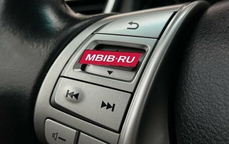 Nissan X-Trail, 2016 год, 1 890 000 рублей, 17 фотография