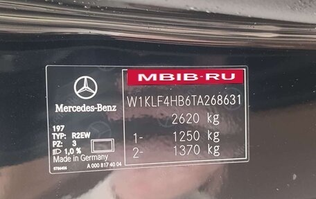 Mercedes-Benz E-Класс, 2026 год, 8 550 000 рублей, 8 фотография