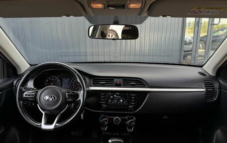 KIA Rio IV, 2017 год, 1 099 000 рублей, 2 фотография