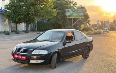 Nissan Almera Classic, 2009 год, 430 000 рублей, 1 фотография