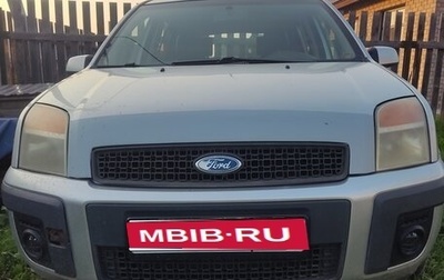 Ford Fusion I, 2007 год, 230 000 рублей, 1 фотография