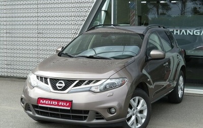Nissan Murano, 2013 год, 1 345 000 рублей, 1 фотография