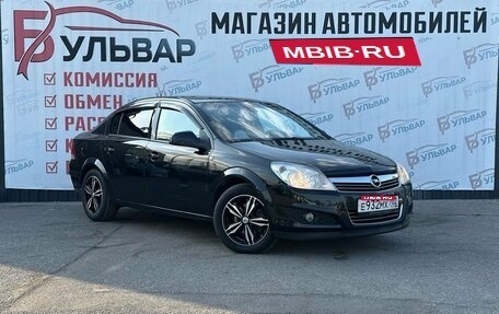 Opel Astra H, 2013 год, 590 000 рублей, 1 фотография