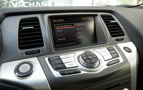 Nissan Murano, 2013 год, 1 345 000 рублей, 11 фотография