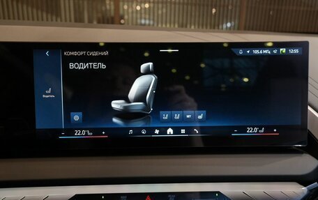 BMW X3, 2026 год, 7 850 000 рублей, 23 фотография