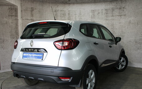 Renault Kaptur I рестайлинг, 2020 год, 1 598 000 рублей, 6 фотография