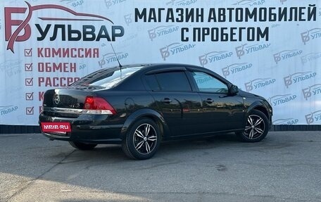 Opel Astra H, 2013 год, 590 000 рублей, 6 фотография