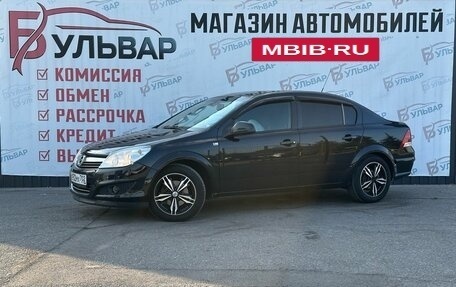 Opel Astra H, 2013 год, 590 000 рублей, 3 фотография
